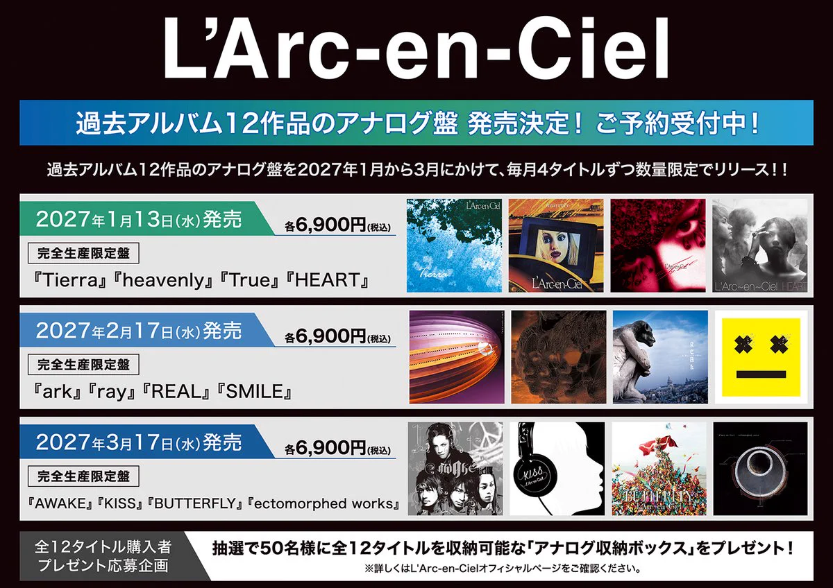 X-এ HMV&BOOKS SHIBUYA: 