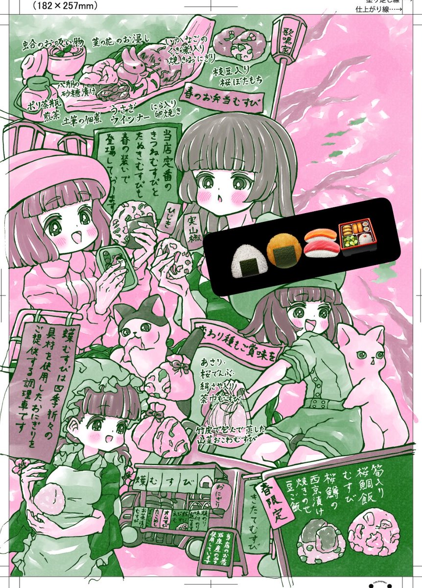 kanibarhythm's tweet photo. 提出前の最終確認👁️👄👁️
※浴衣の合わせは意図的なものだよ https://t.co/WZzaYMPZ0M