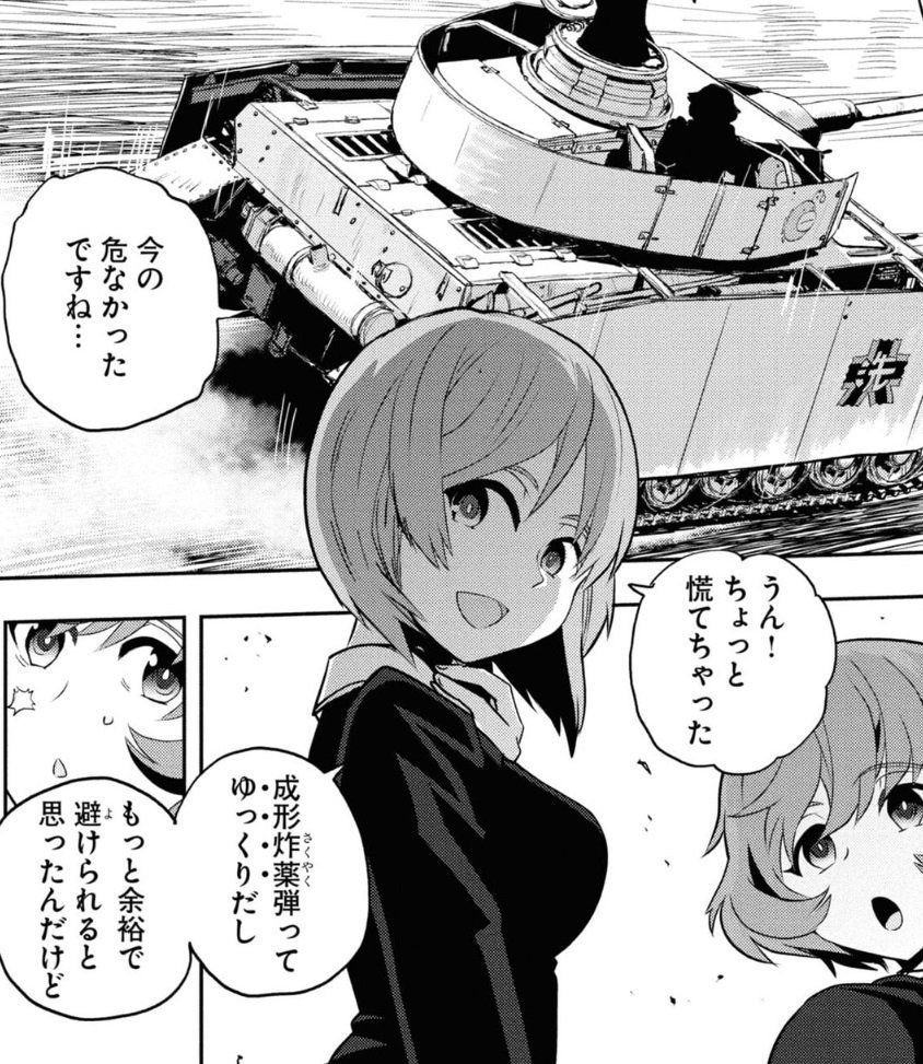 Garnet626's tweet photo. アンツィオ高校編を見て改めて思った。やっぱり西住の人間だよみぽりん。 https://t.co/sgV4MMq6x3
