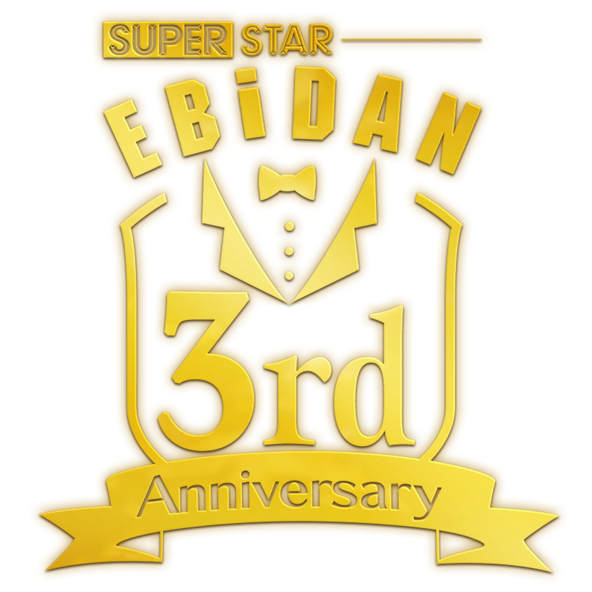 EBiDAN_official's tweet photo. ／
『SUPERSTAR EBiDAN』
㊗️3周年記念イベント開催 🎉 
＼

執事衣装の撮り下ろしカードが新登場👀
交換パック購入で≪豪華PVCリアルカード≫がもらえます❣️

サイン入りリアルカードが当たるプレゼントキャンペーンもお見逃しなく🎁
🔗https://t.co/I8smE4GvLS

#シュスエビ
#シュスエビ3周年
#EBiDAN https://t.co/AE2ZHxJP7A