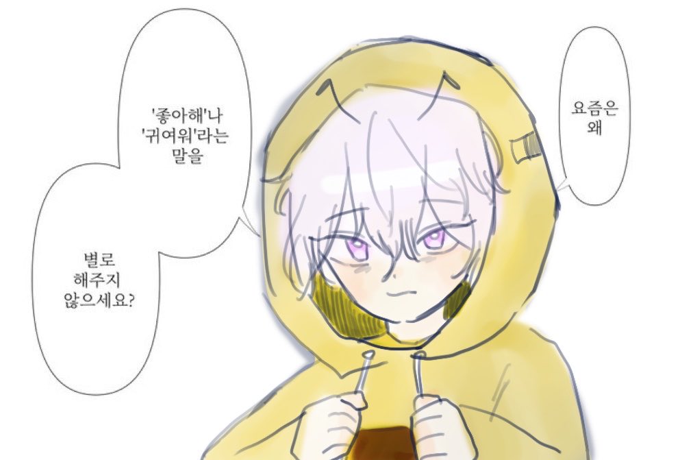 val4u7's tweet photo. 🐝.•oO(���즘은 왜 좋아해나 귀여워라는 말을 별로 안 하지) https://t.co/Y8L1utW8U0