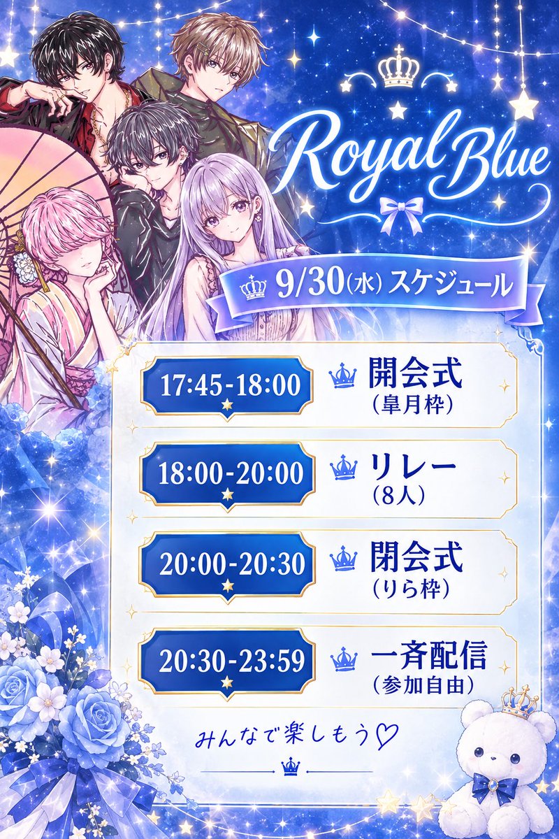 Lilas_rapunzel's tweet photo. WHO2  最終日
RoyalBlueの皆様へ✨️
一緒に楽しもう！
#RoyalBlue
#spoon https://t.co/x0Pq8eqVJh