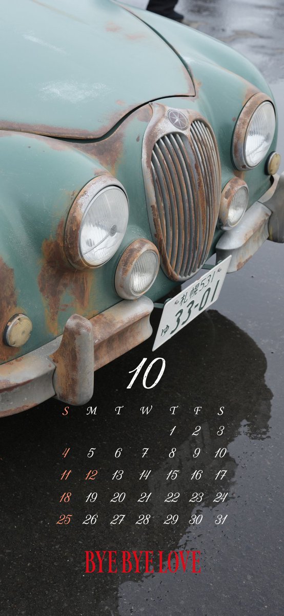 tantei_bar's tweet photo. \ 𝐁𝐘𝐄 𝐁𝐘𝐄 𝐋𝐎𝐕𝐄  𝐂𝐚𝐥𝐞𝐧𝐝𝐚𝐫🚙 /

10月のカレンダーを配布！
ぜひスマホの待ち受けに設定してご使用ください📅

『#𝑩𝒀𝑬𝑩𝒀𝑬𝑳𝑶𝑽𝑬 #探偵はBARにいる』𝟏𝟐.𝟐𝟓 𝐅𝐫𝐢 https://t.co/ZufGqD00bd