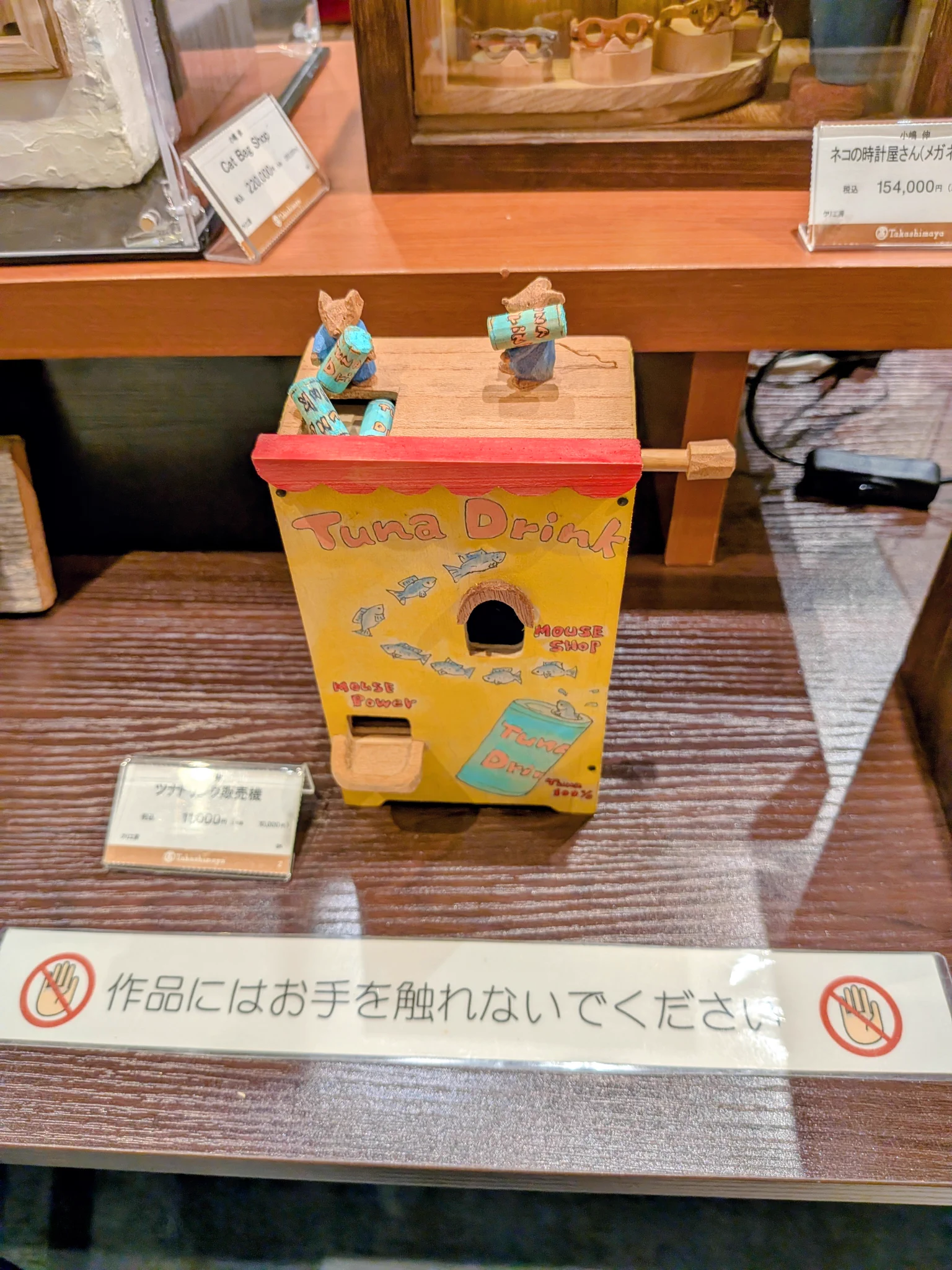 ねこの引出し в X: „私の一番のお気に入り。・・・が既に売約済み
