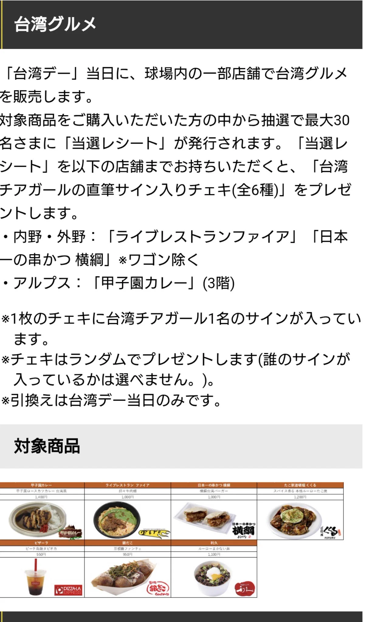 ジェイコブ 直筆サイン入り チェキ 期間限定値下げ ねこ1号 on X: 
