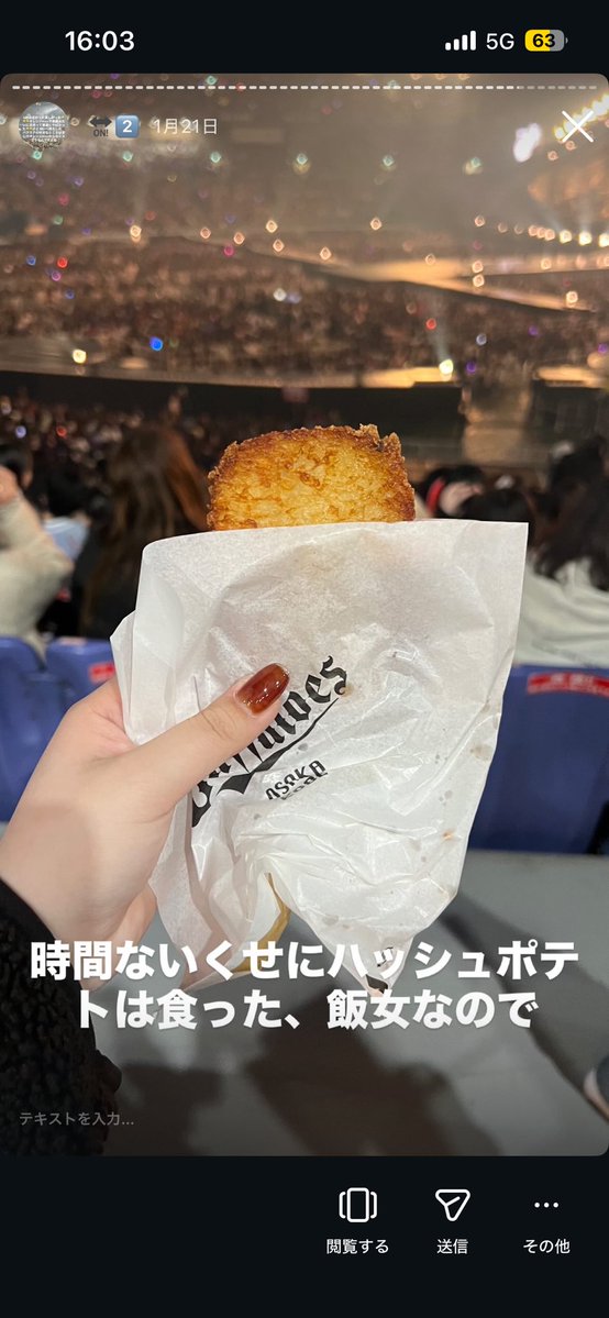 kjr__6215's tweet photo. 当方スト担のため、スノでもキンプリでも食います。
京セラのチュロスサンデーがいちばん美味しいです。食べてない人は人生損している。 https://t.co/71ikZfyAfl