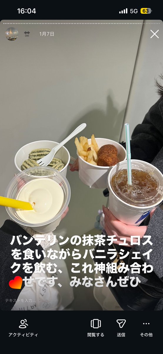 kjr__6215's tweet photo. 当方スト担のため、スノでもキンプリでも食います。
京セラのチュロスサンデーがいちばん美味しいです。食べてない人は人生損している。 https://t.co/71ikZfyAfl