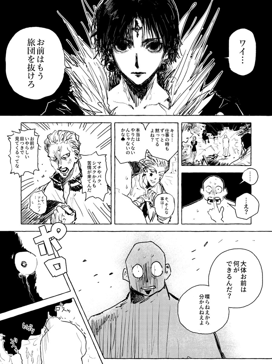 momoshiri6_6's tweet photo. https://t.co/Xp4MXS3MPA