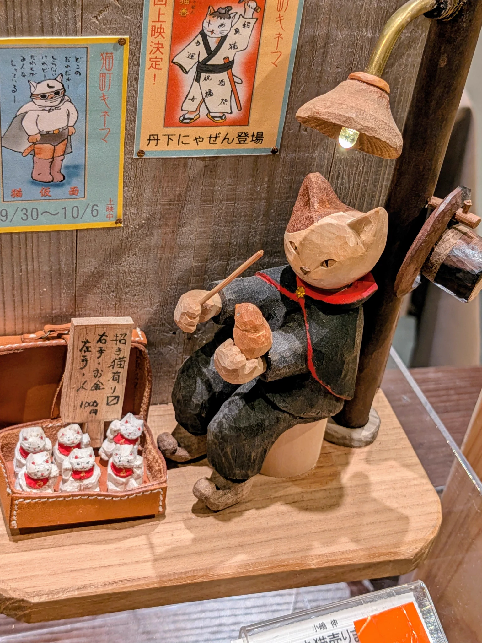 ねこの引出し na platformě X: „私の一番のお気に入り。・・・が既に