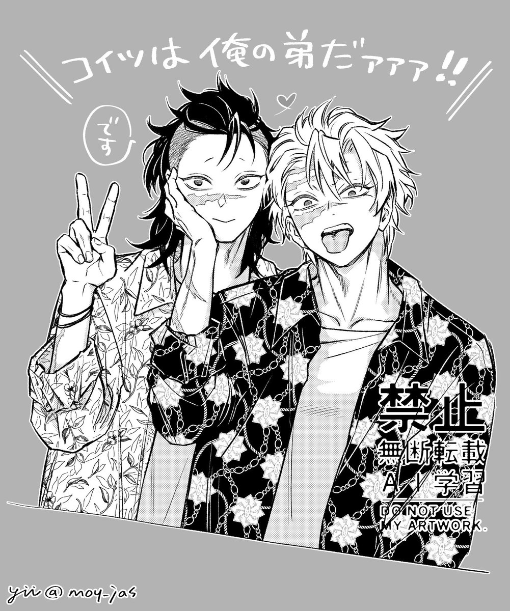 moy_jas's tweet photo. さねげんの主張 https://t.co/jFFbjkwAMK
