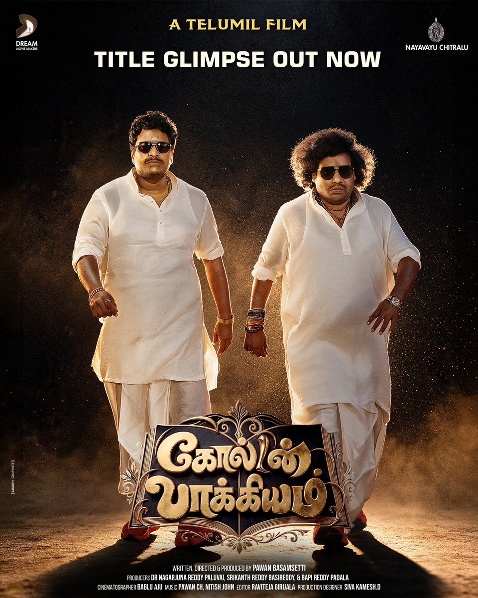 Cinesnacks's tweet photo. The two absolute powerhouses of entertainment come together for a TELUMIL LAUGHTER RIOT 😆🔥

'Yogibabu × Satya' is #GoldenBhagyam &amp; here's its Tamil title glimpse ⚜️💛

— https://t.co/o1jLXB6oUb

A film by @PawanBasamsetti
🌟ing @iYogiBabu &amp; #Satya

@DMMfilmsoffl @Nayavayu https://t.co/yR9xKt00vg