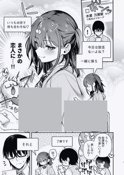 mahendrameena3's tweet photo. https://t.co/VDPECnufj4