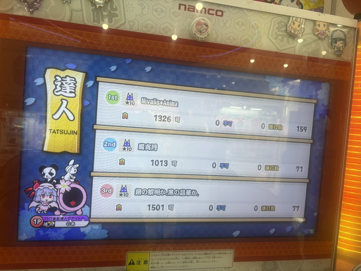 moririn_purple's tweet photo. 2026達人 虹枠金合格！！！！！！！！！！！！！！！！！！！！！！！！！！！！！！！！！！！！！

金達人6作目！ガチで難しかった😭 https://t.co/zdukjiq7Ik