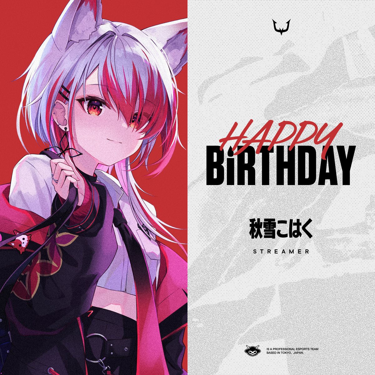RC_REJECT's tweet photo. ＼ 🎉HAPPY BIRTHDAY🎉／

秋雪こはく @Syusetu_kohaku

こはく爆誕！
長時間配信のしすぎには気をつけて！と思いつつこれからも笑顔が絶えない配信楽しみにしてます🦊🍁 https://t.co/rZgXjbmbr6