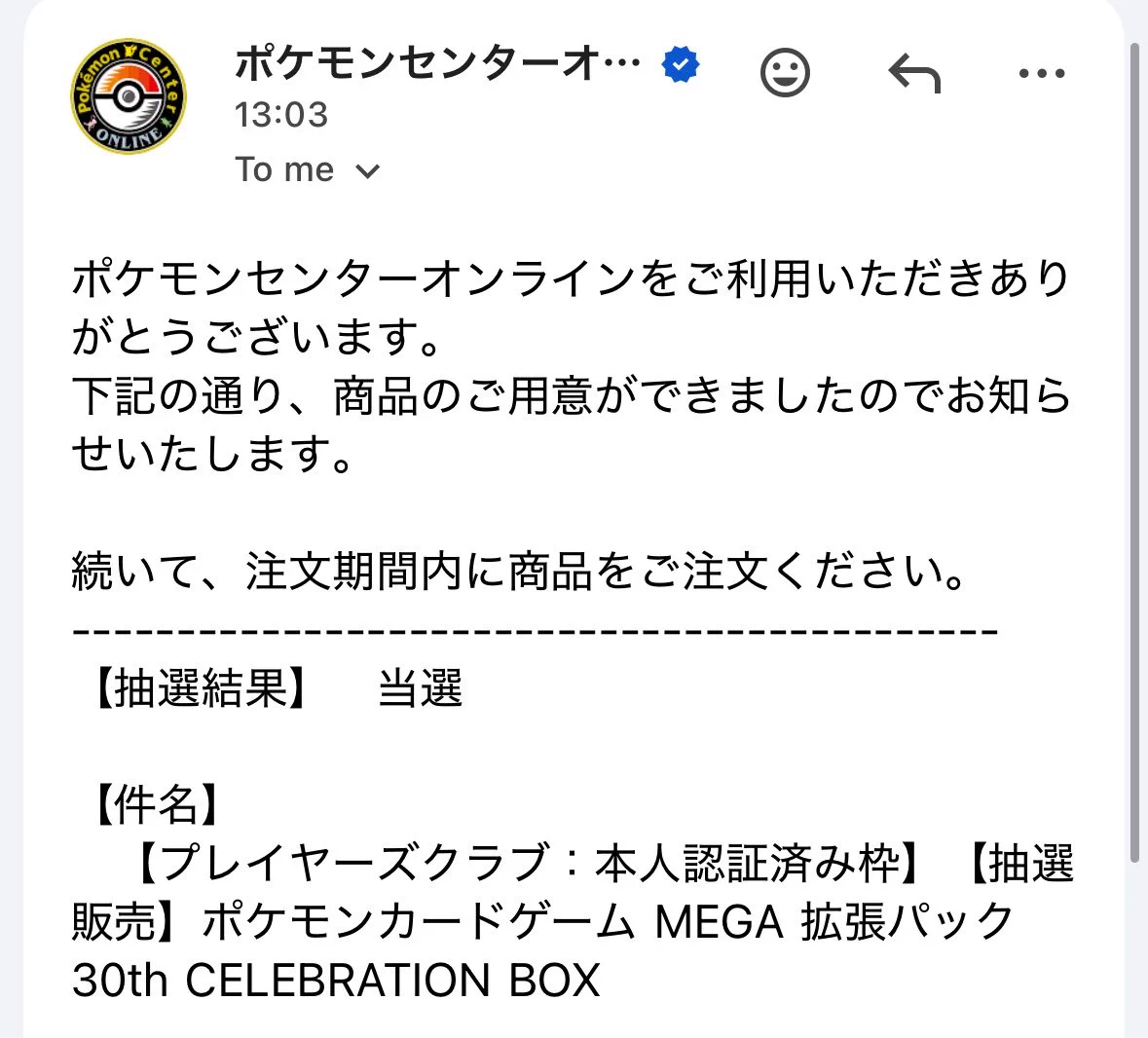 桜海月みぞれ🌸🐬🌙 on X: 