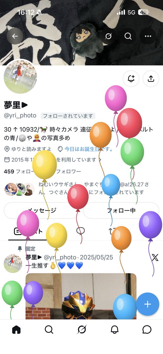 cs_akr's tweet photo. ちなみに風船飛んでたからあげるね https://t.co/wlZ5woXfSF
