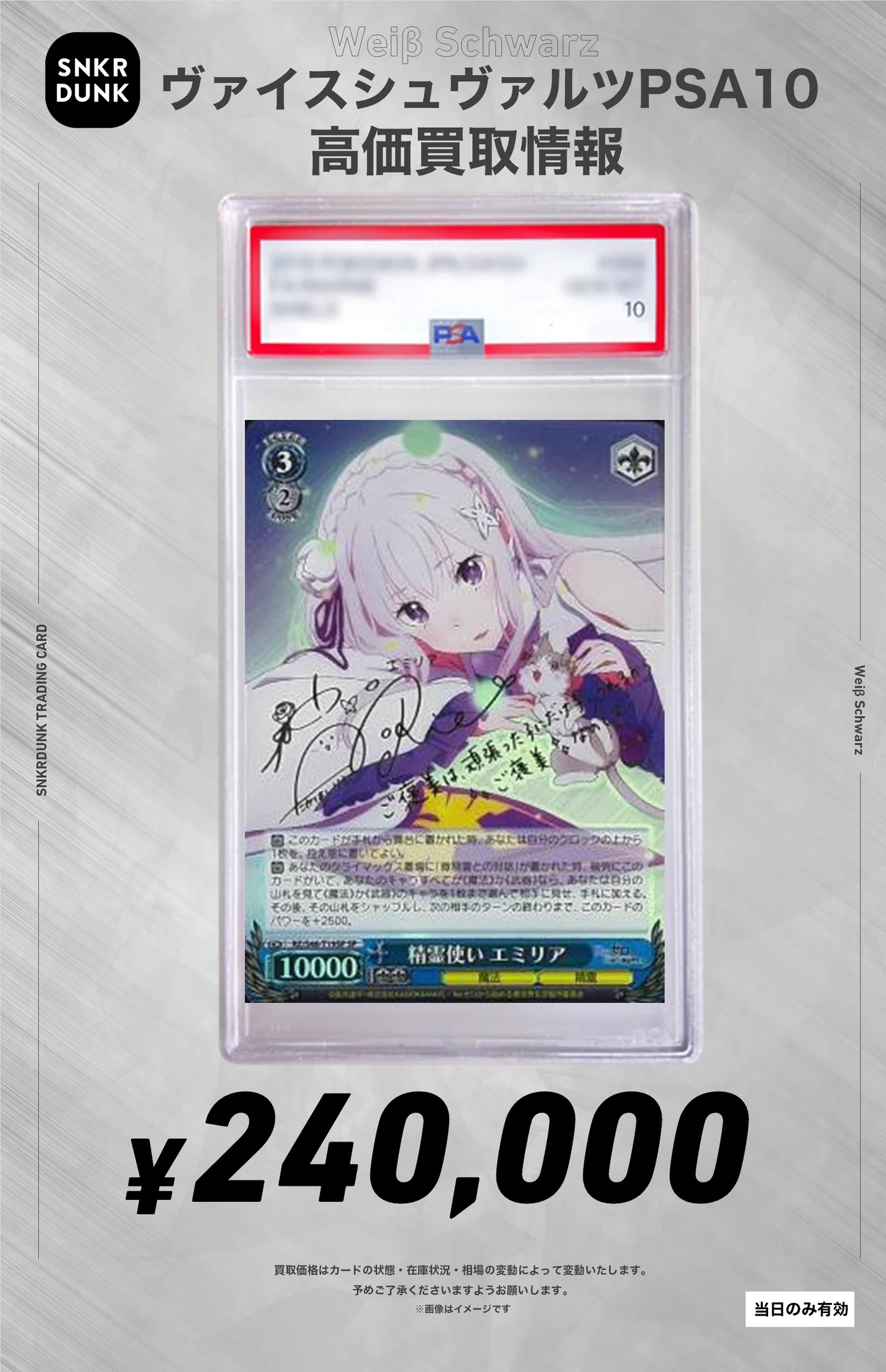 スニダントレカ秋葉原店【公式】 on X: 