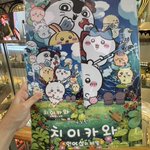 Photo by 래이갠처돌이(반동결) (@reigendream)
