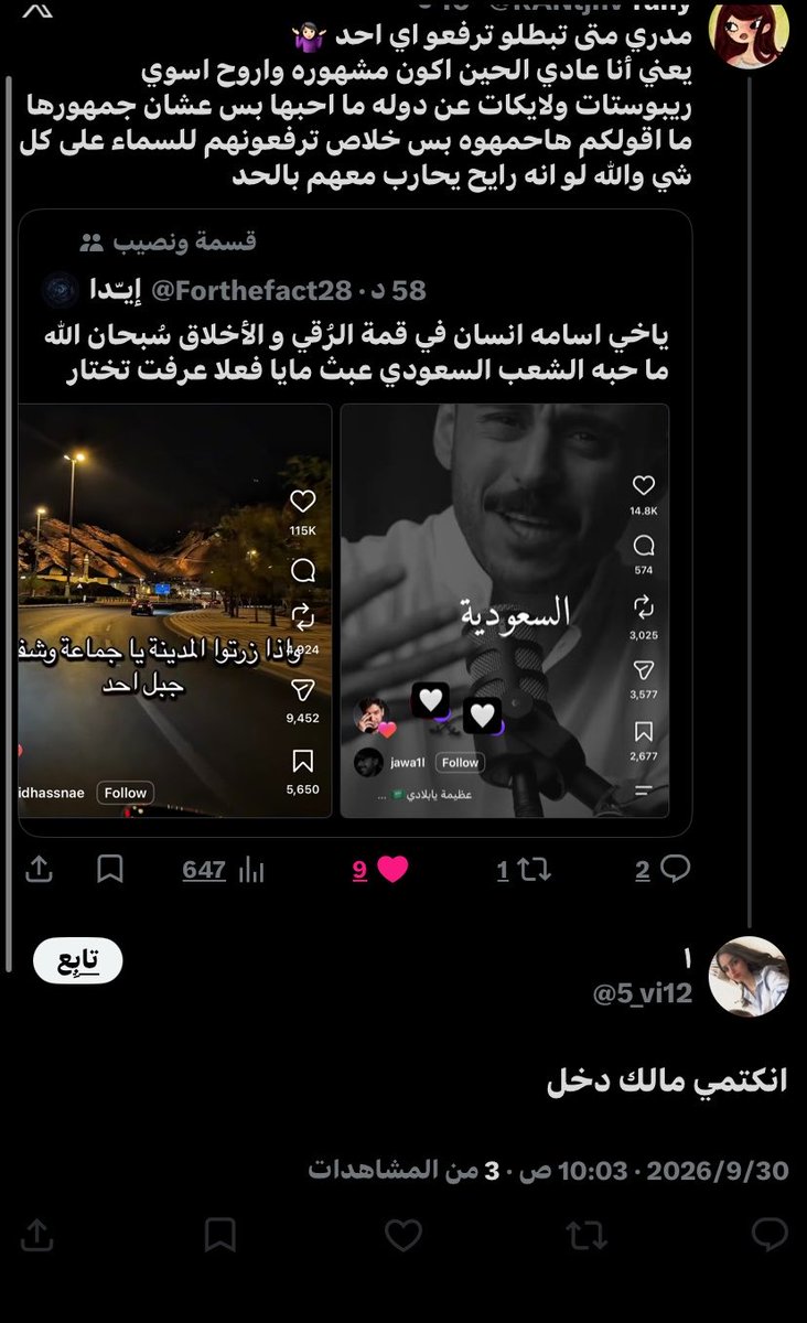RANljhv's tweet photo. واصلين لمرحلة صعبة وكل هذا عشان رجال؟
احزن على أشكالك😢 https://t.co/xtwmZhBxYM