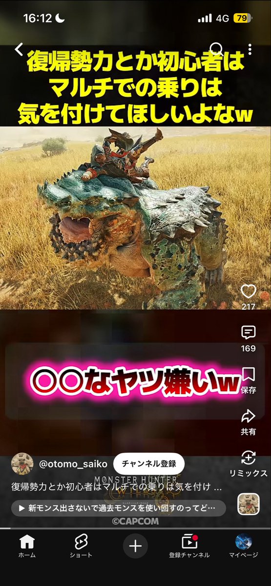 Wwec4GyumloLRUq's tweet photo. マルチまだそんなにやってないけど乗らない方がいいの……？ https://t.co/tKFrmKRXGm
