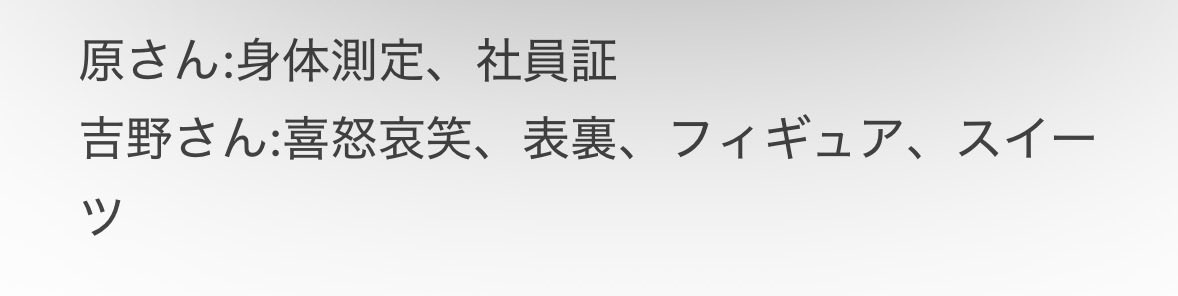 ringo23tr's tweet photo. @tn5anmluv 検索より失礼します🙇🏻‍♀️
当方、画像を所持しているのですが、京極キメ顔、サイバーと交換できるものありますでょうか？
サイバーなら、当方、n:1でも大丈夫です。
難しいとは思いますがご検討よろしくお願いいたします🙇🏻‍♀️ https://t.co/0cII4sFofF