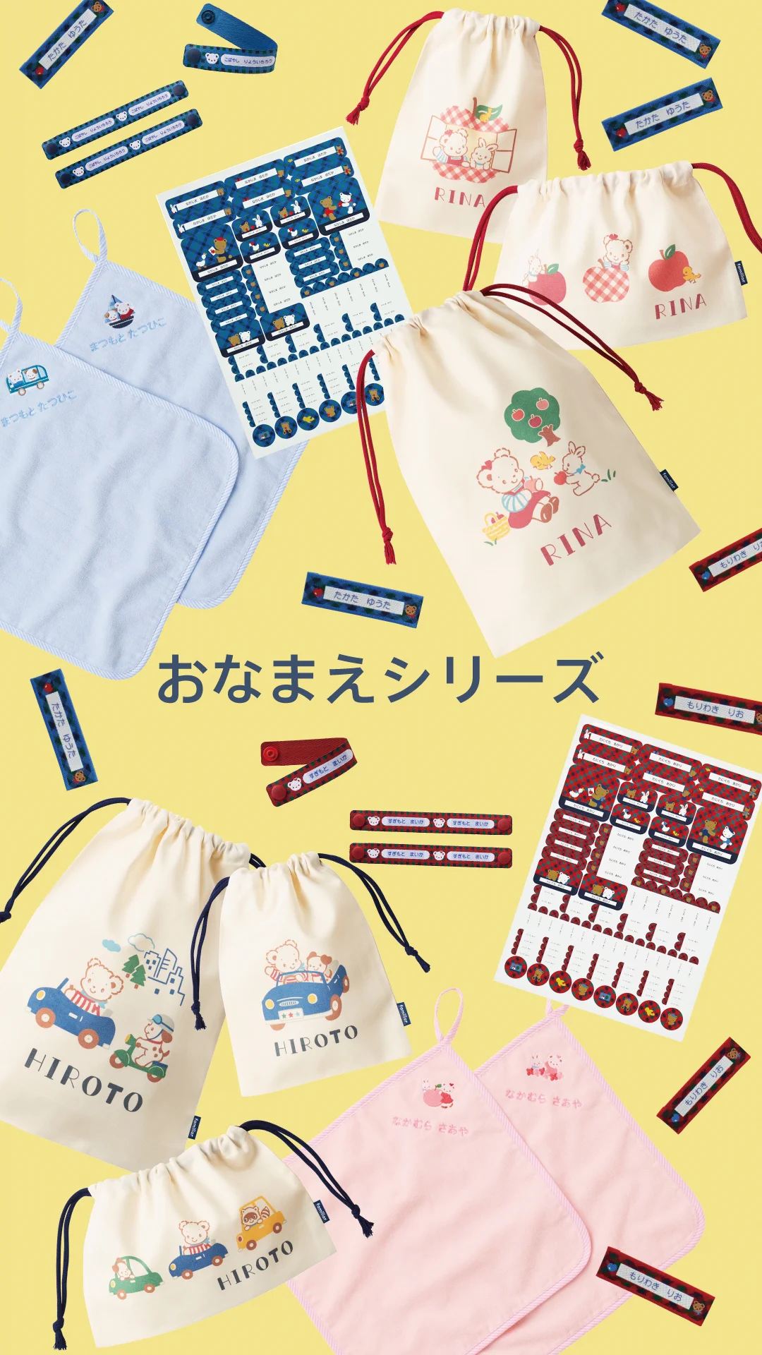 ファミリア в X: „/ 📢受注開始！  スタンプや巾着、ポンチョ型バス