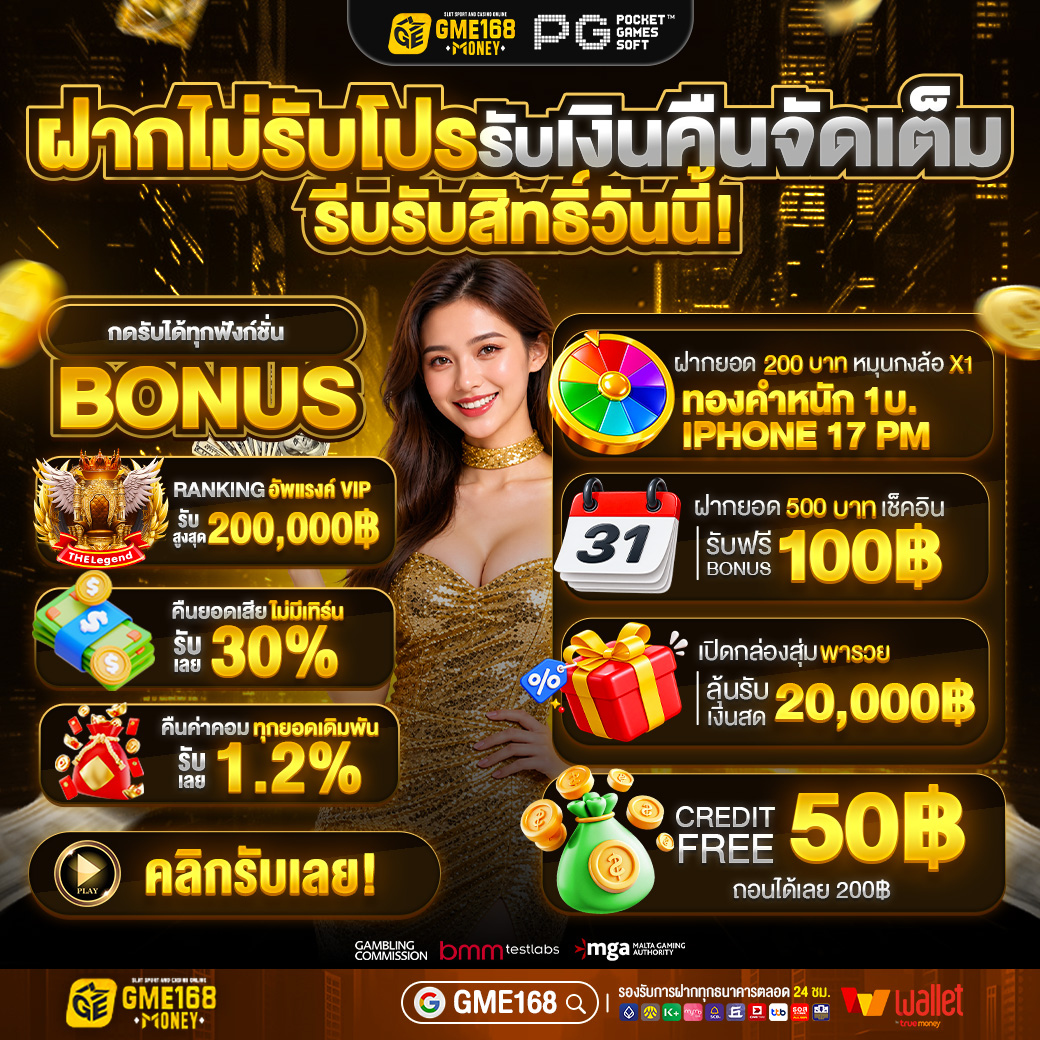 GMEXSPIN168's tweet photo. 🌟แจกส่งท้ายเดือน‼️
✅รับสิทธิ์ได้ทุกฟังก์ชัน
💯บิลไหนก็ปัง ทำกำไร 100%

💰ฝากเพียง 50 รับเพิ่มฟรี 50฿
🖲️เล่นได้ทุกค่าย ถอนได้ 200฿
🎯CODE : SPLAY200
📲ทางเข้า : https://t.co/fwLv91IusR

#สล็อต #เว็บตรง #เครดิตฟรี https://t.co/oWjy3SobSJ