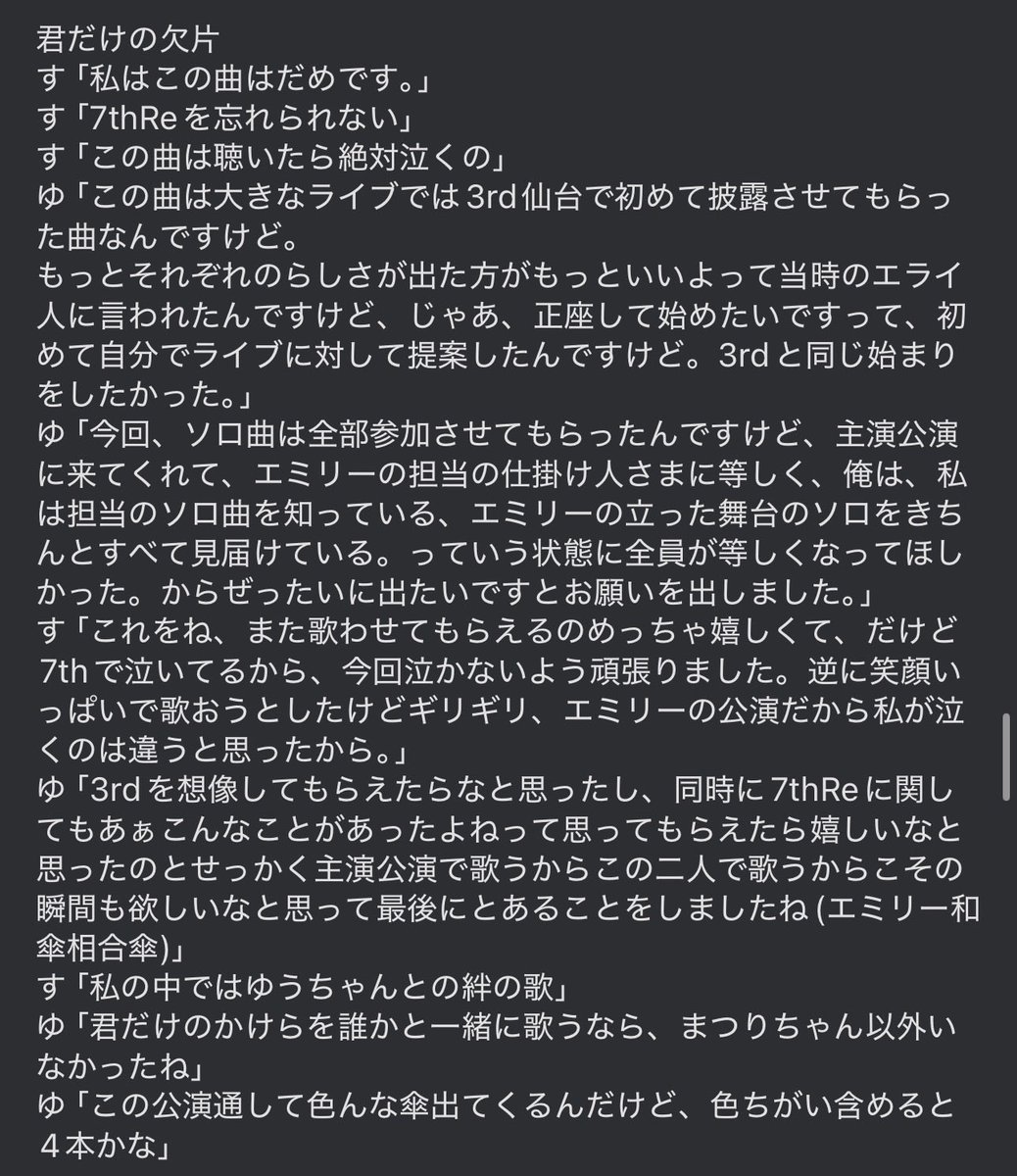 Herukku's tweet photo. デレミリ両日落ちたので

14thの話をします
この話好き https://t.co/MFmOrPSIUF