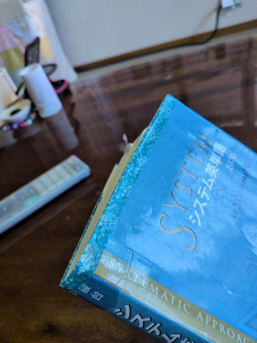 yuu_mosu's tweet photo. 端っこのほうがささくれてきてたシスタンをマスキングテープで補修。
いい感じ。
（最近、No.700まできた！頑張って今年中には終わらせたい！！！） https://t.co/tgo2U1yVyv