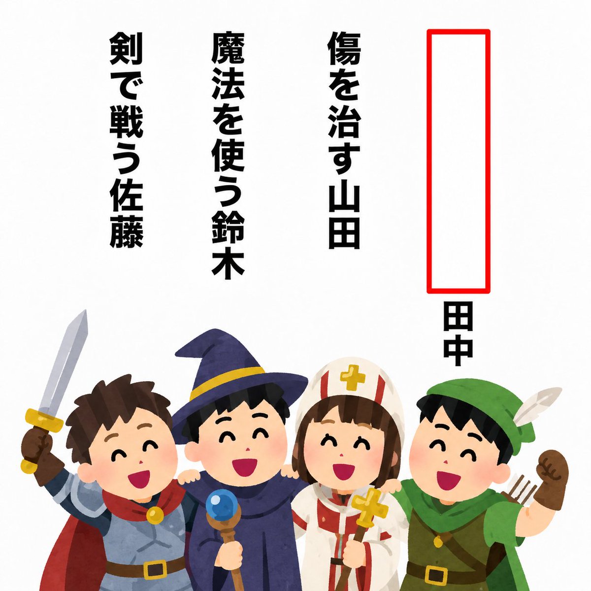 Ogiribot's tweet photo. 【お題】
空欄を埋めてください https://t.co/sHSLcoEp2d