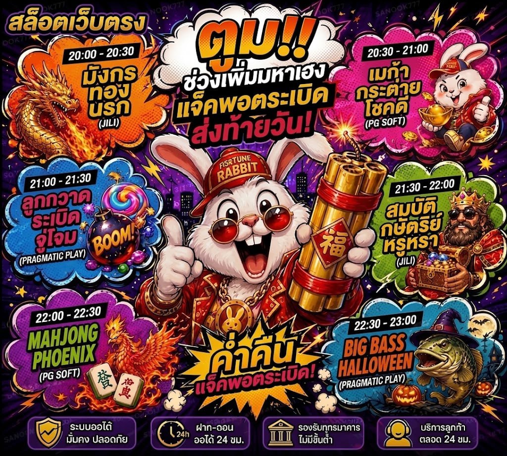 proqduct's tweet photo. 🌸 #สลอต เว็บที่ดีที่สุด ณ ตอนนี้ 🌸
🥳สู้ๆนะครับคนที่น้ำท่วมเดี๋ยวมันจะดีขึ้น🥳
📲 สมัครกดลิงค์ 👉https://t.co/188yqopM06

 𝐋𝐈𝐍𝐄 https://t.co/HDUvFsXUKV
💰แตกง่าย เข้าสปินไว💰สล็อตวอเลท 💯
💸สล็อตพารวย🍕เว็บสล็อต🥳👑เว็บตรง 👑 คาสิโน 👑18 vidoes 🔞 https://t.co/sC3ak38JCC