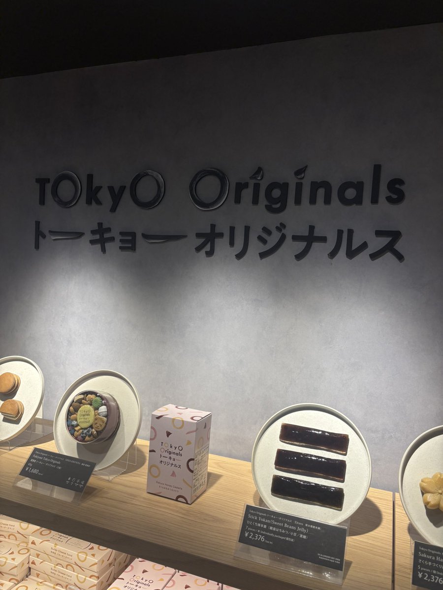 Maruhan_Rounder's tweet photo. 講習終了❗️
東京駅は誘惑が多い...🤤 https://t.co/5NAdyMeuuf