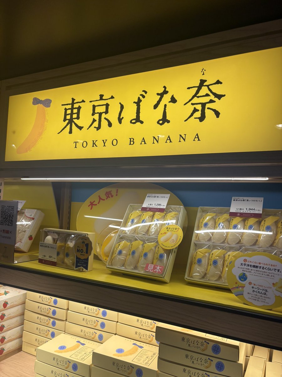 Maruhan_Rounder's tweet photo. 講習終了❗️
東京駅は誘惑が多い...🤤 https://t.co/5NAdyMeuuf