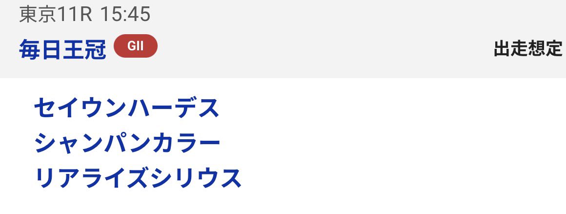 kana_drow_tabun's tweet photo. びっくりした
ォレのォレによるォレのための宝塚記念始まるのかと思った https://t.co/bsonTo1G8g