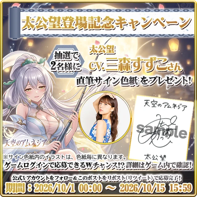 いさば on X: 