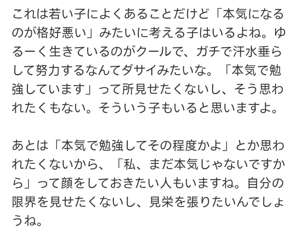 yukarinn115's tweet photo. https://t.co/moB2OM3sgL