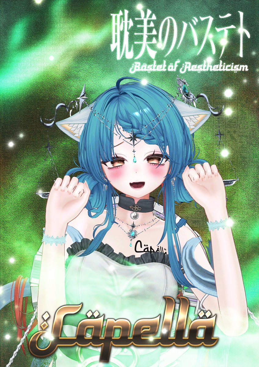 Nefertis_vrc's tweet photo. ❖ ━━━〈分霊紹介〉━━━ ❖

🐈‍⬛耽美のバステト　カペラ🐈‍⬛
(@tenhima_ )

属性〈小悪魔・翻弄〉

【使者たちへ一言】
『にゃにゃーん！カペラちゃんのご加護に感謝しなさ〜い！』

#VRC_ネフェルティス

❖ ━━━━━━━━━━━━ ❖ https://t.co/euUOnlFdv7