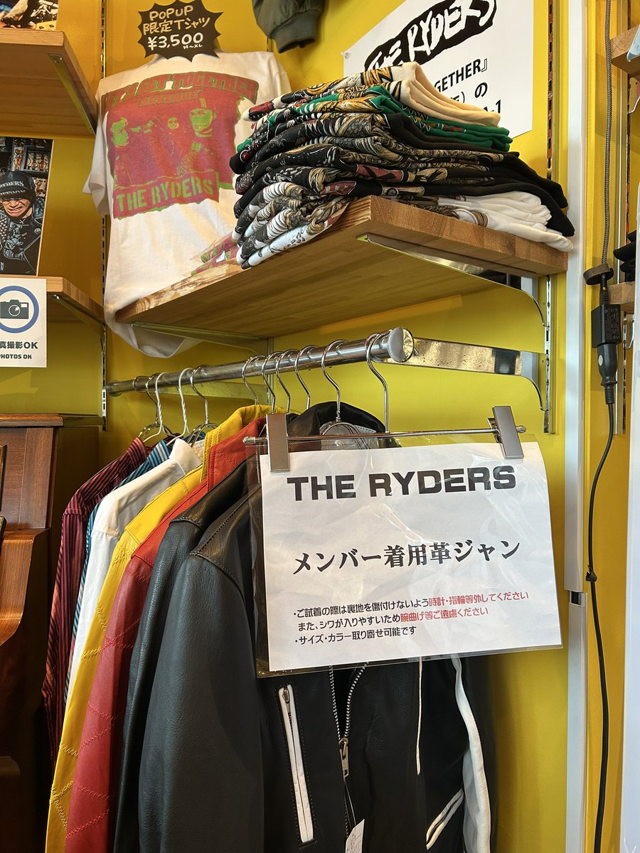 ultra_shibuya's tweet photo. 🏍️THE RYDERSポップアップ🏍️

THE RYDERSが日本のパンク史に残した名盤『LET'S GET TOGETHER』から35年、アルバム全曲新録、さらに追加楽曲も新録した新作『LET'S GET TOGETHER”REVENGE”』のリリースを記念して、ポップアップショップ展開中！⚡️

10/4(日)までとなります🗓️
期間中にぜひお楽しみください🔫

※インストアイベントは終了いたしました。

↓詳細↓
https://t.co/BXr8qy2egr