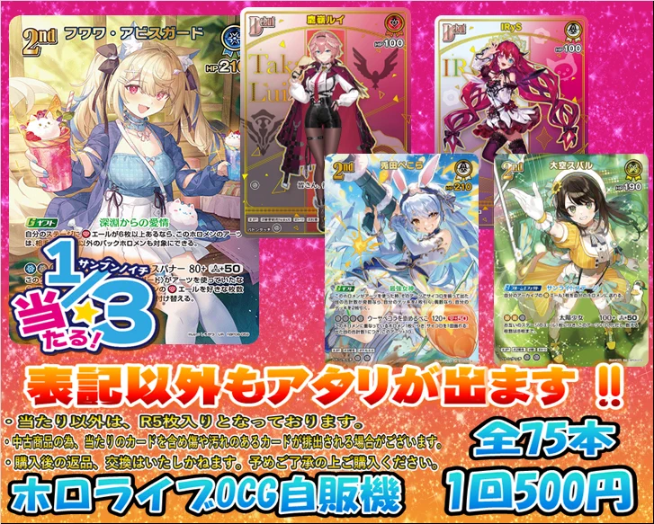 カードラボ大阪日本橋店@新規スタッフ募集中♪ on X: 