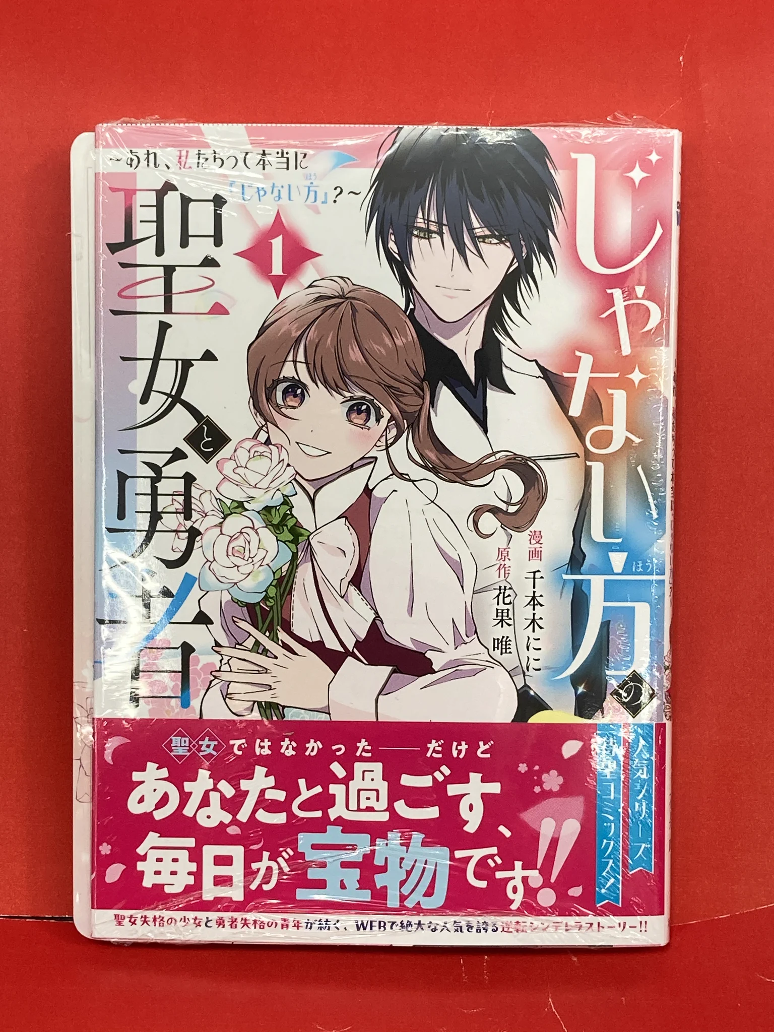 アニメイト那覇国際通り店 on X: 