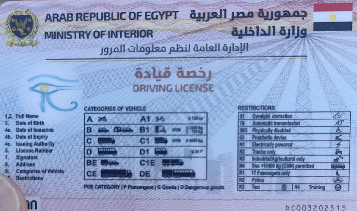 AHMEDELHADY996's tweet photo. حلو شكل الرخصه الجديد ده
مصورتهاش من قدام عشان شكلى فيها زى ال��طاقه 🤦🏻 https://t.co/czys2ChV62