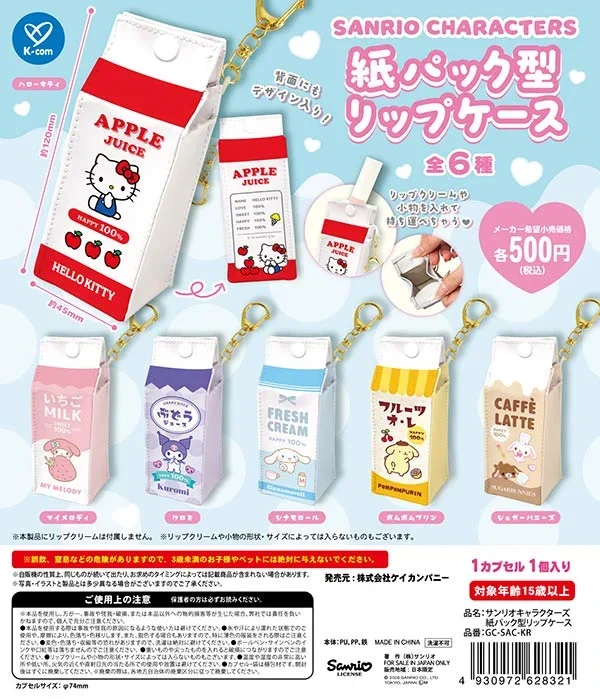 シュガーバニーズ情報🐰 on X: 