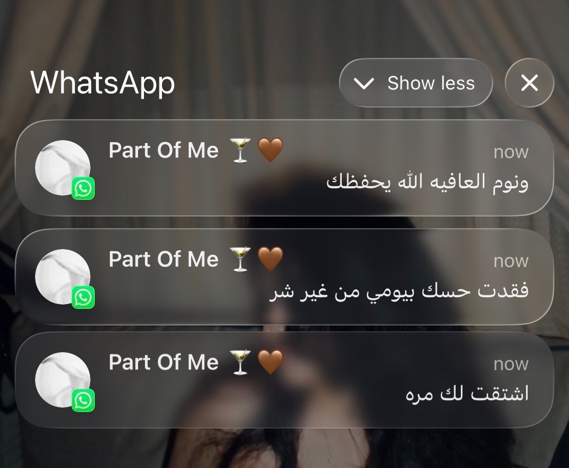 Lenaaltheeb's tweet photo. صباح الخير فعلاً
الله لايحرمنا من الناس الي تزيد حياتنا حياة❤️‍🩹 https://t.co/Tgv4vmhEBC