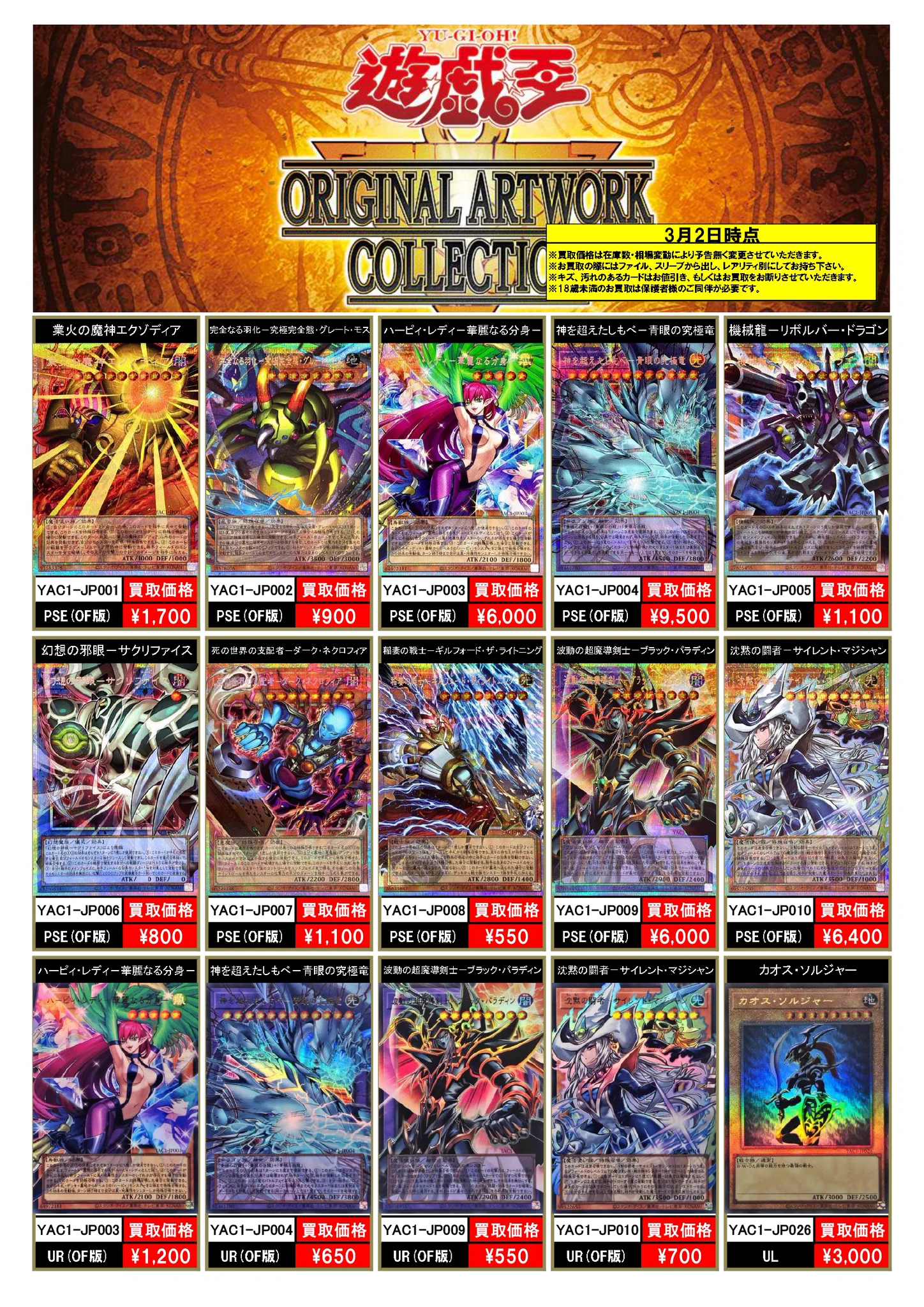 ゲームステーション上大岡店 on X: 