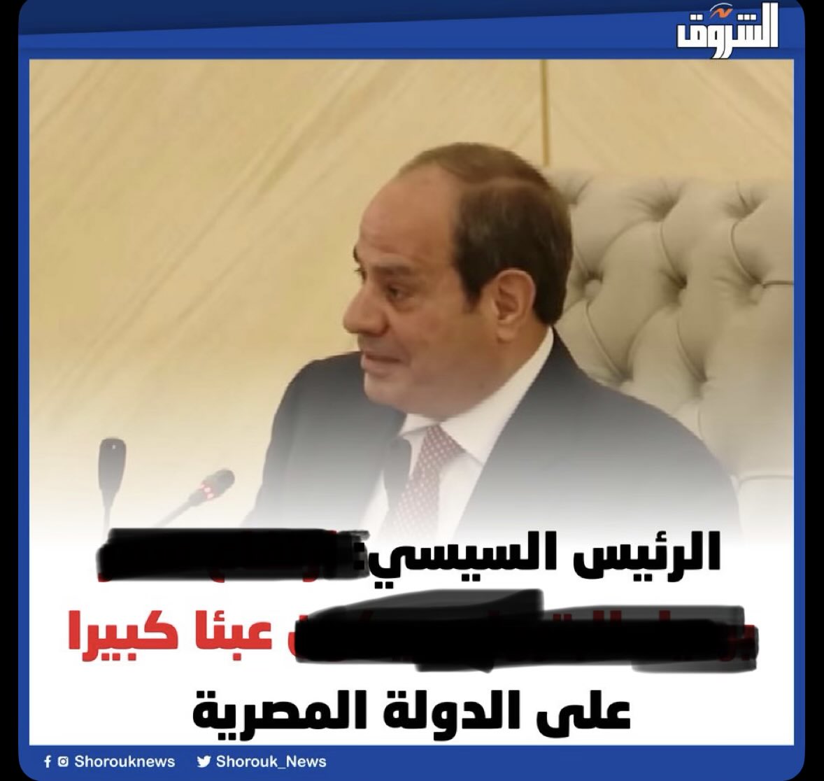 RSF40's tweet photo. العنوان الصح: https://t.co/4KcSHk8sLW
