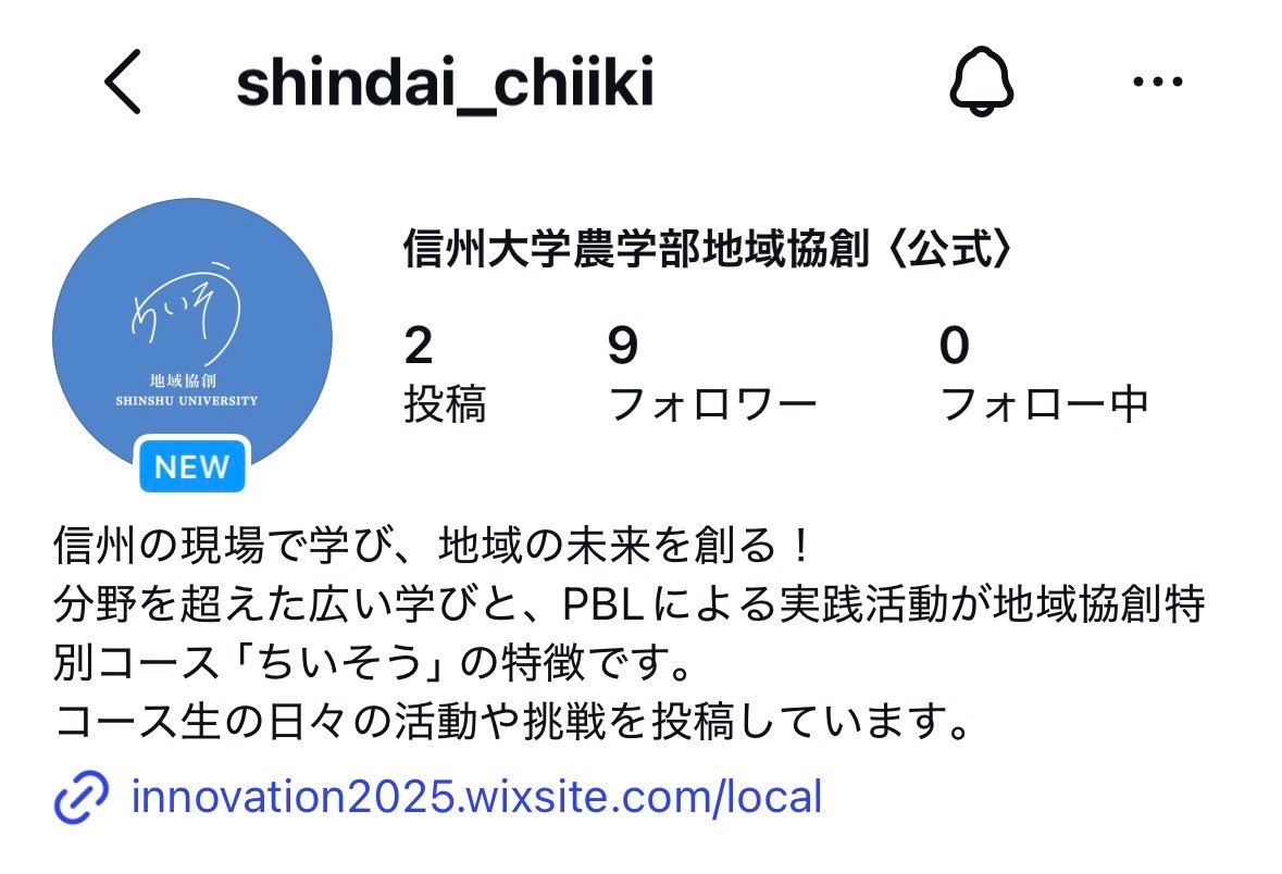 pontyo314159's tweet photo. ちいそうの公式インスタが完成しました！
みなさんフォローおねがいします！！ https://t.co/eByzRAGtxU