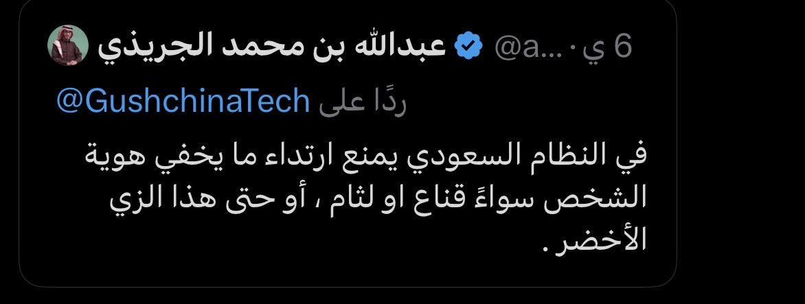 Jiiiiii770's tweet photo. بلا كذب من هنا بدأ الترند https://t.co/UJyHv7x6tw
