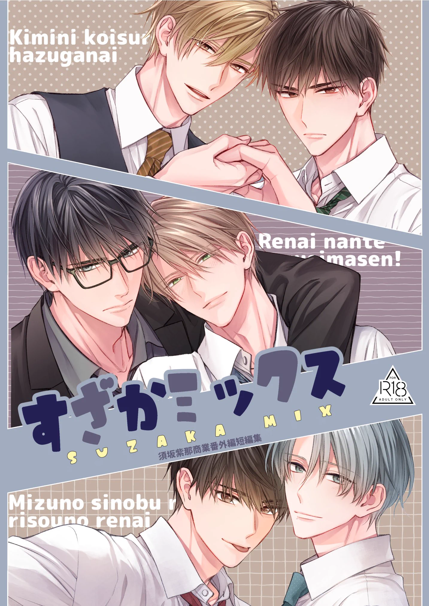 須坂紫那💛J庭60/ぬ37ab в X: „告知全然できそうにないので取り急ぎ