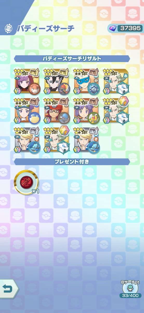 104moray30's tweet photo. いきなり3枚抜きした
ガチャはシンオウ地方で引け https://t.co/vznmX1fcYO