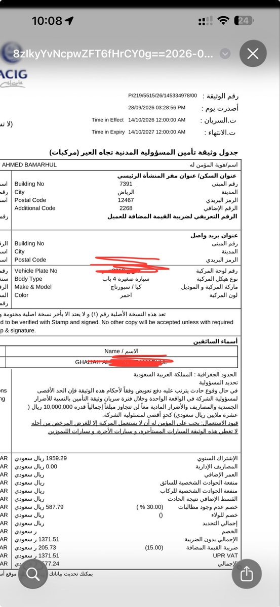 smptika's tweet photo. @TameeniKSA @soliman3313 بس بس بس جايتكم وانا مطفيه النور من اشتريت سيارتي ومااأمن الا من تطبيق @Tameeni دايما افضل الاسعار وسهل الاستخدام 😍 بنات لايفوتكم حتى صديقاتي انصحهم ف التطبيق المهم شيكو ع حسابي كل تاميني من عندكم ، انتو كريمين وانا استاهل 🤭😙 https://t.co/kSC1B8ILP2